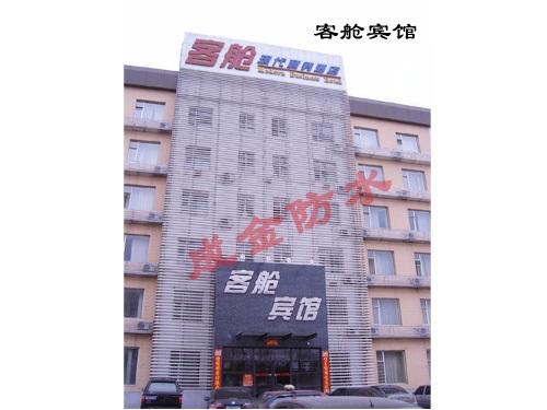 工程業(yè)績